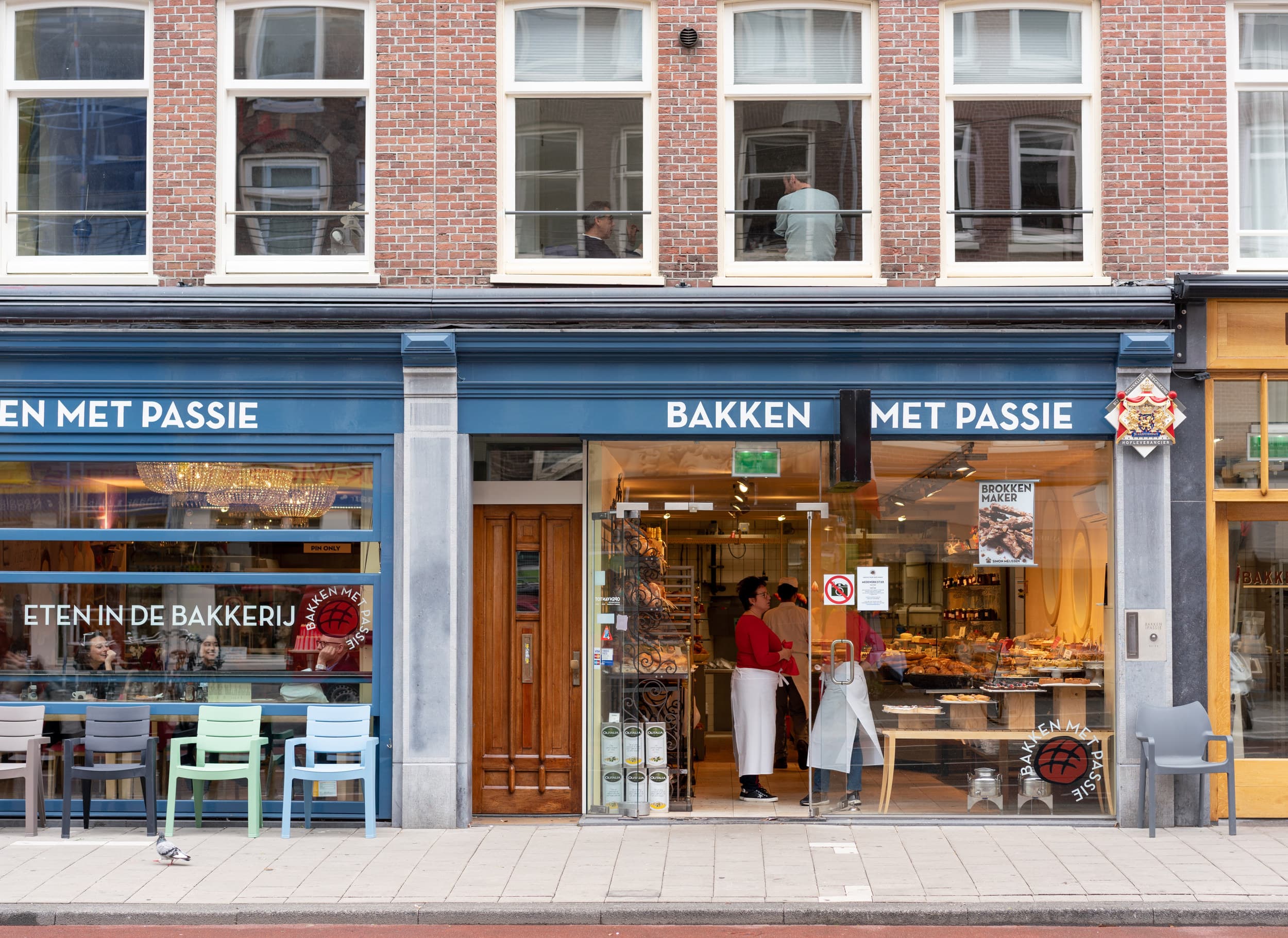 Amsterdam photo DSC1050