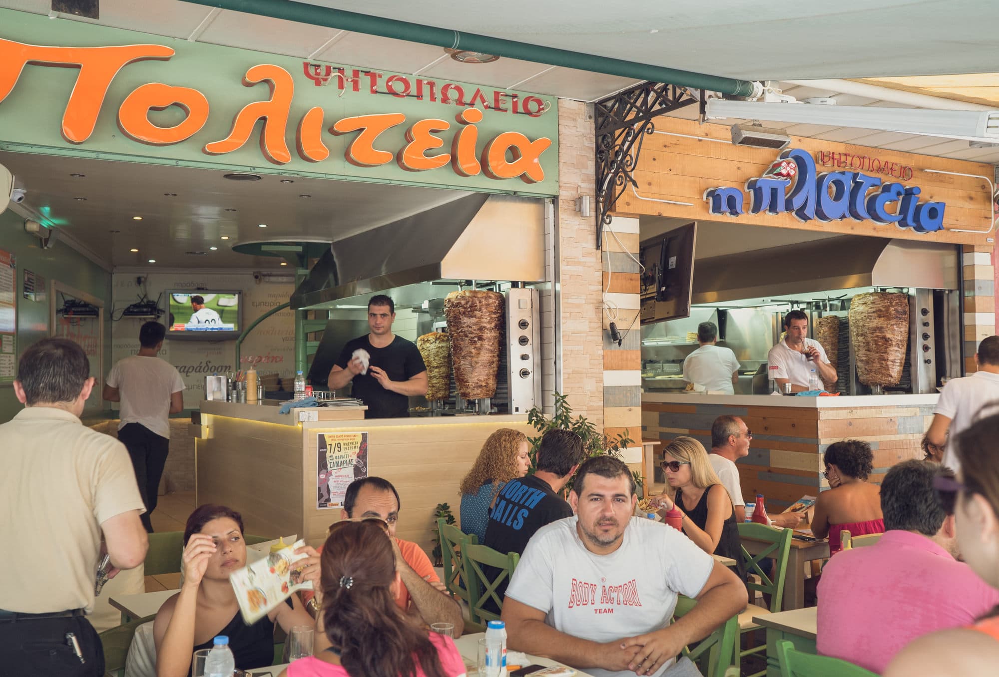 Crete photo DSC01136