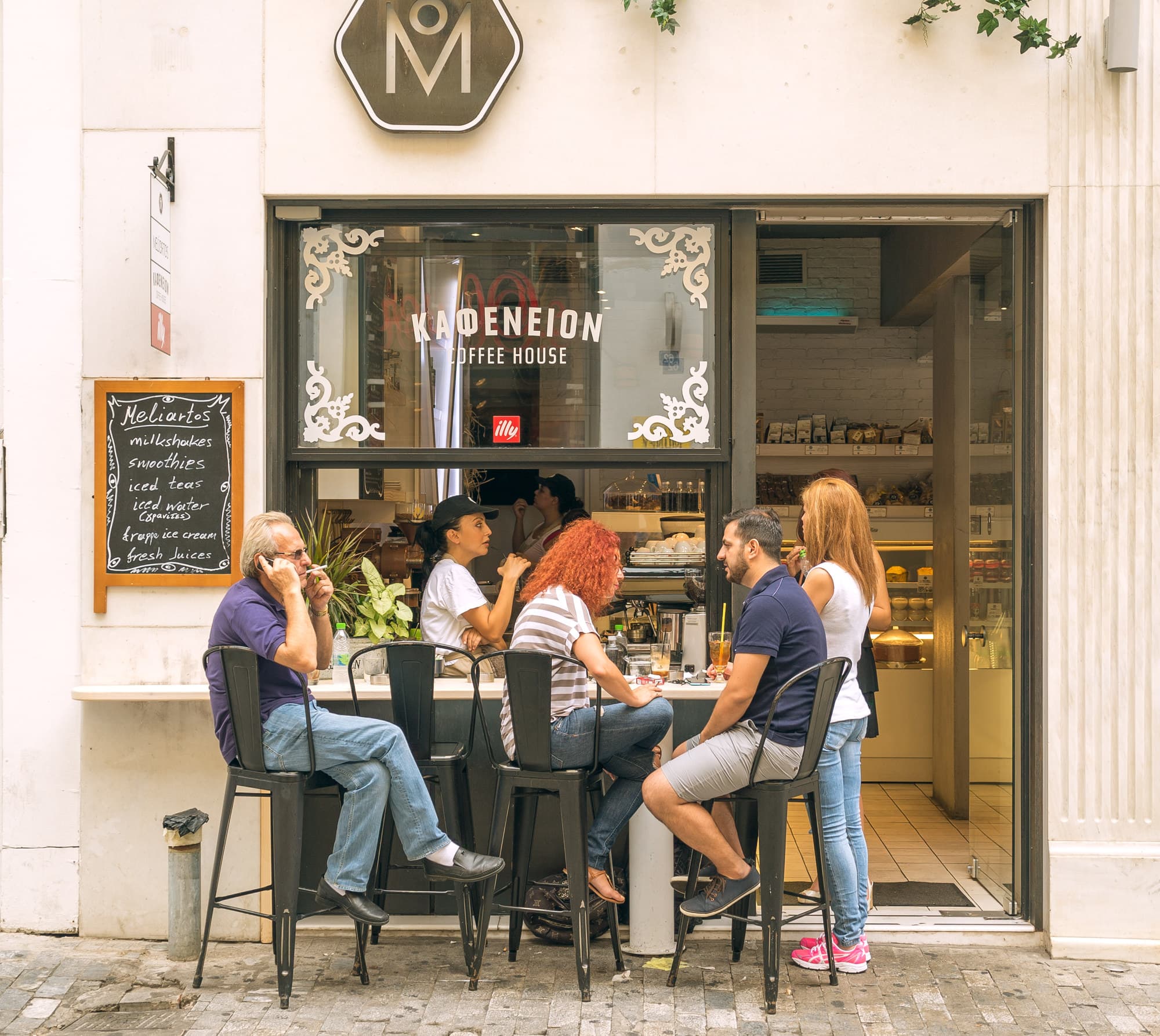 Athens photo DSC06131