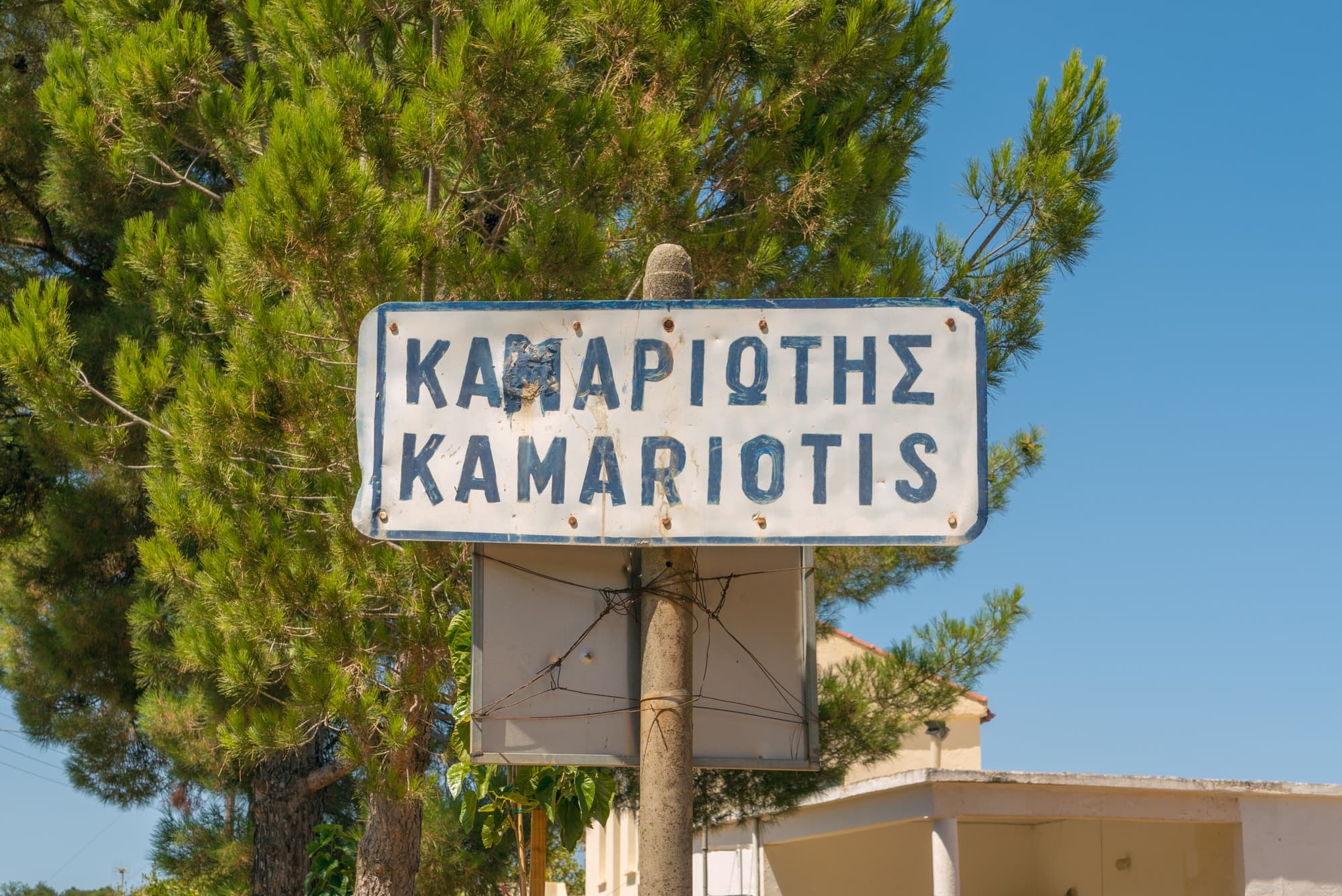 Crete photo DSC01319