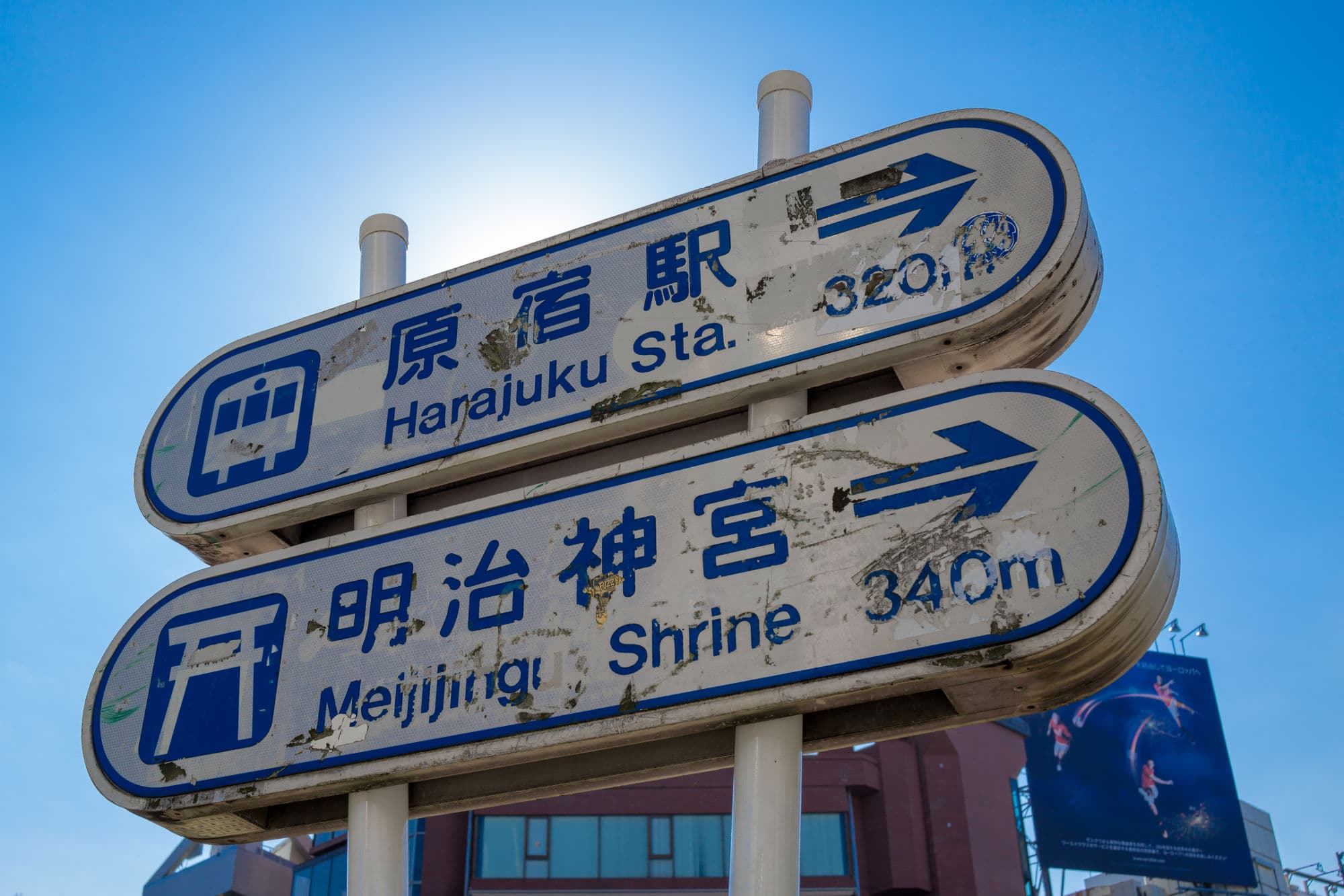 Japan day 1 photo DSC02203