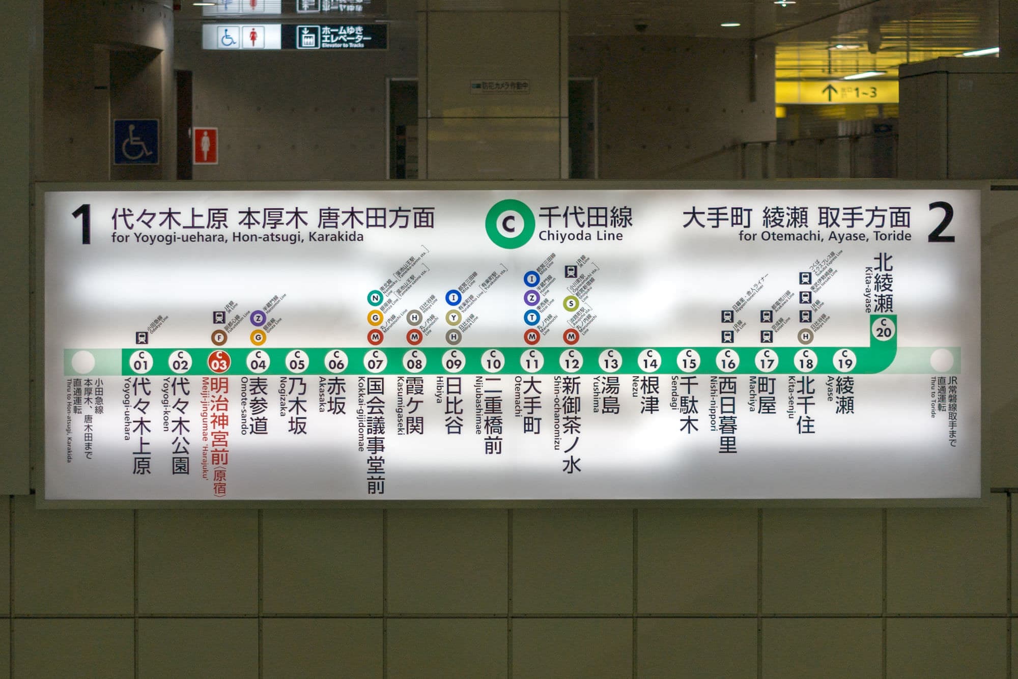 Japan day 1 photo DSC02418