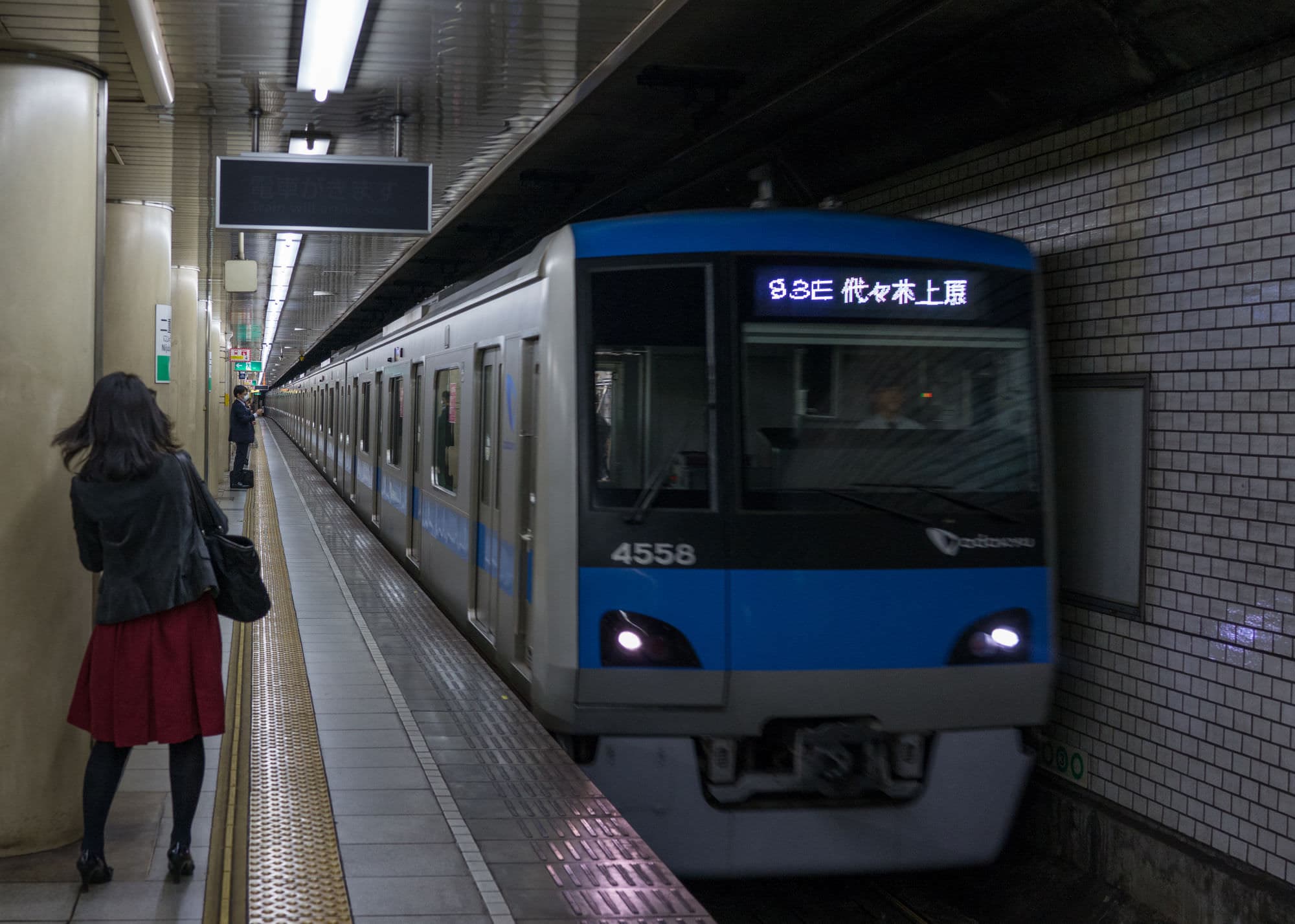 Japan day 1 photo DSC02552