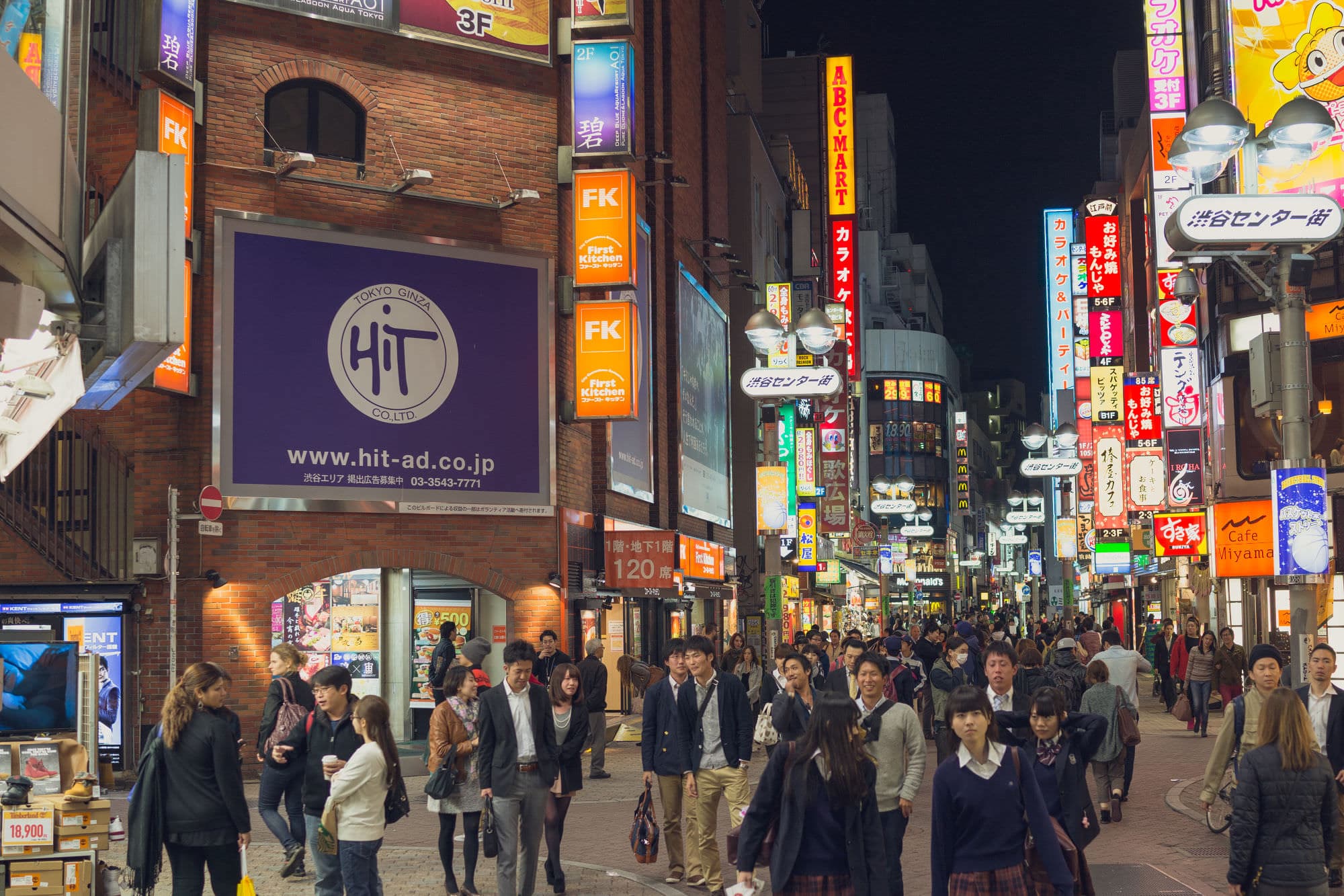 Japan day 1 photo DSC02692