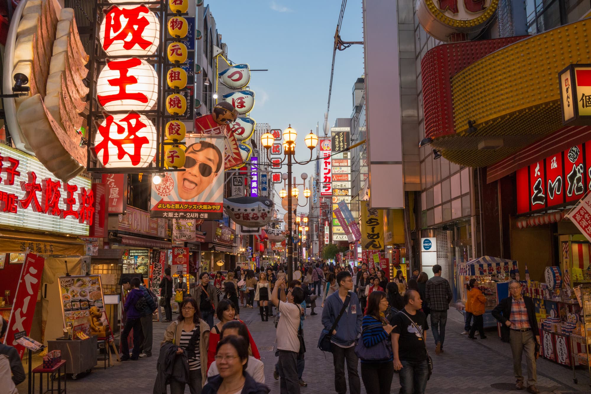 Japan day 12 photo DSC07389