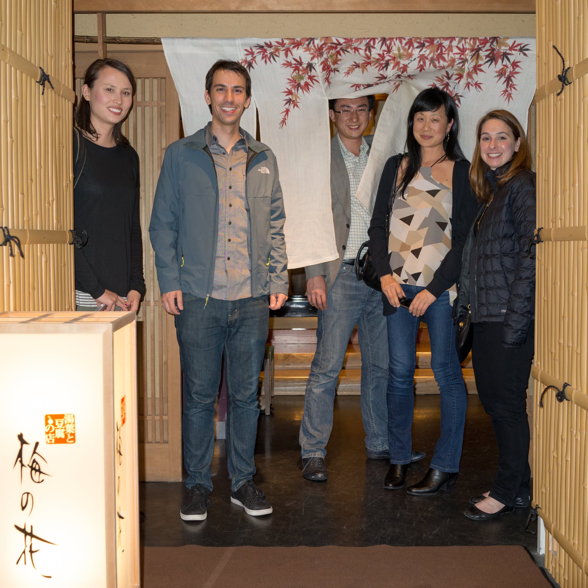 Japan day 12 photo DSC07419