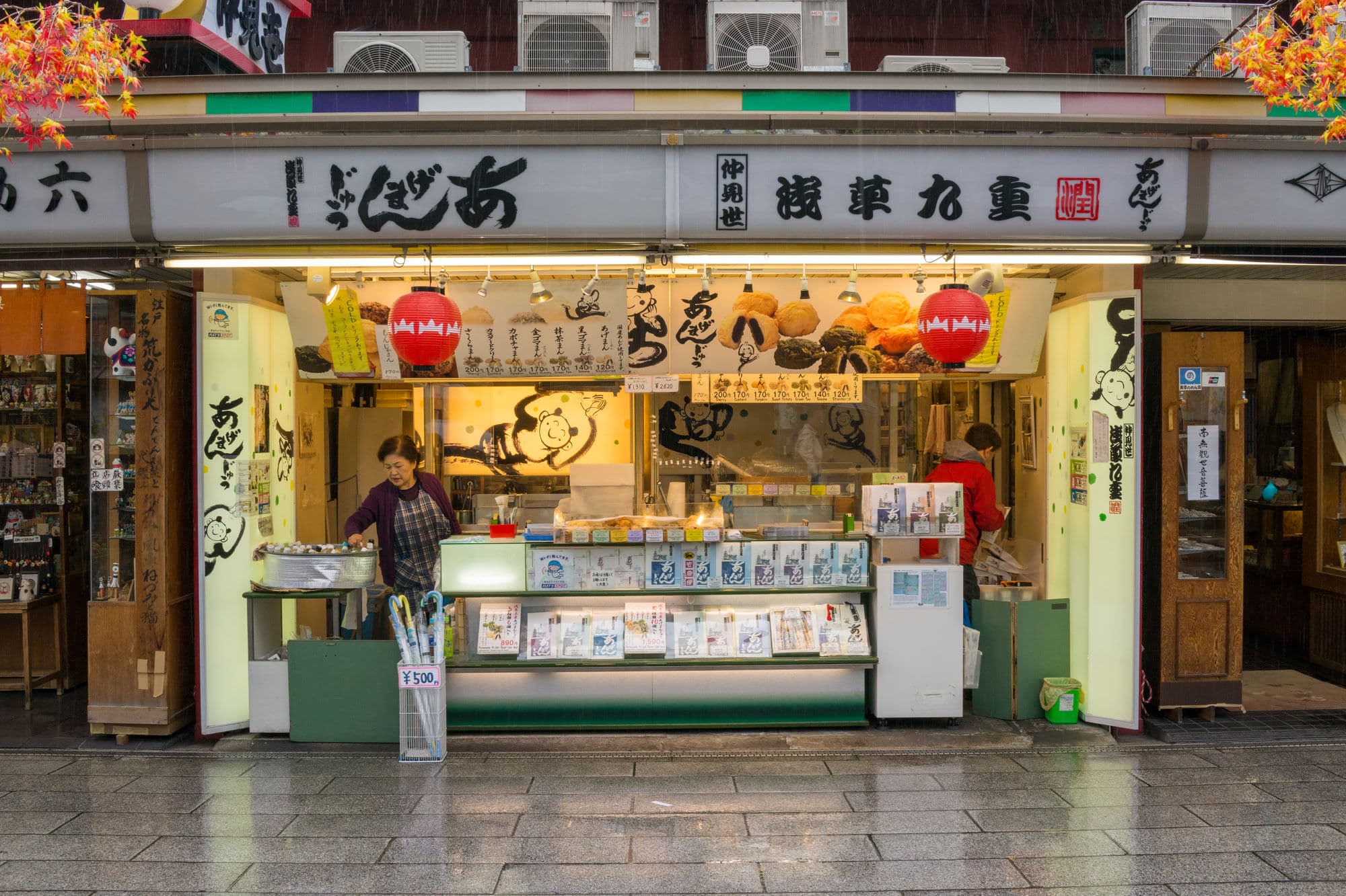 Japan day 2 photo DSC02754