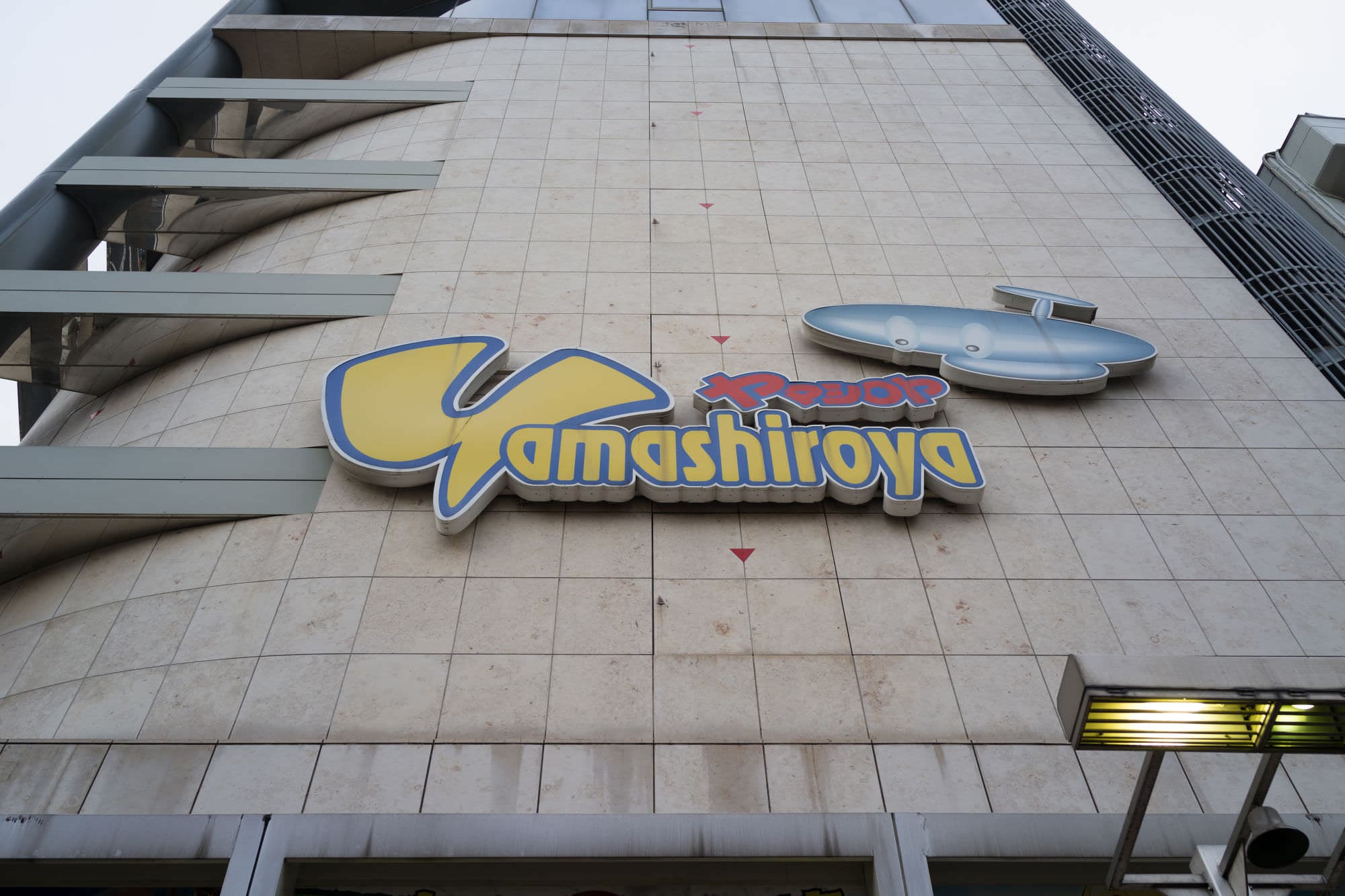 Japan day 2 photo DSC03060