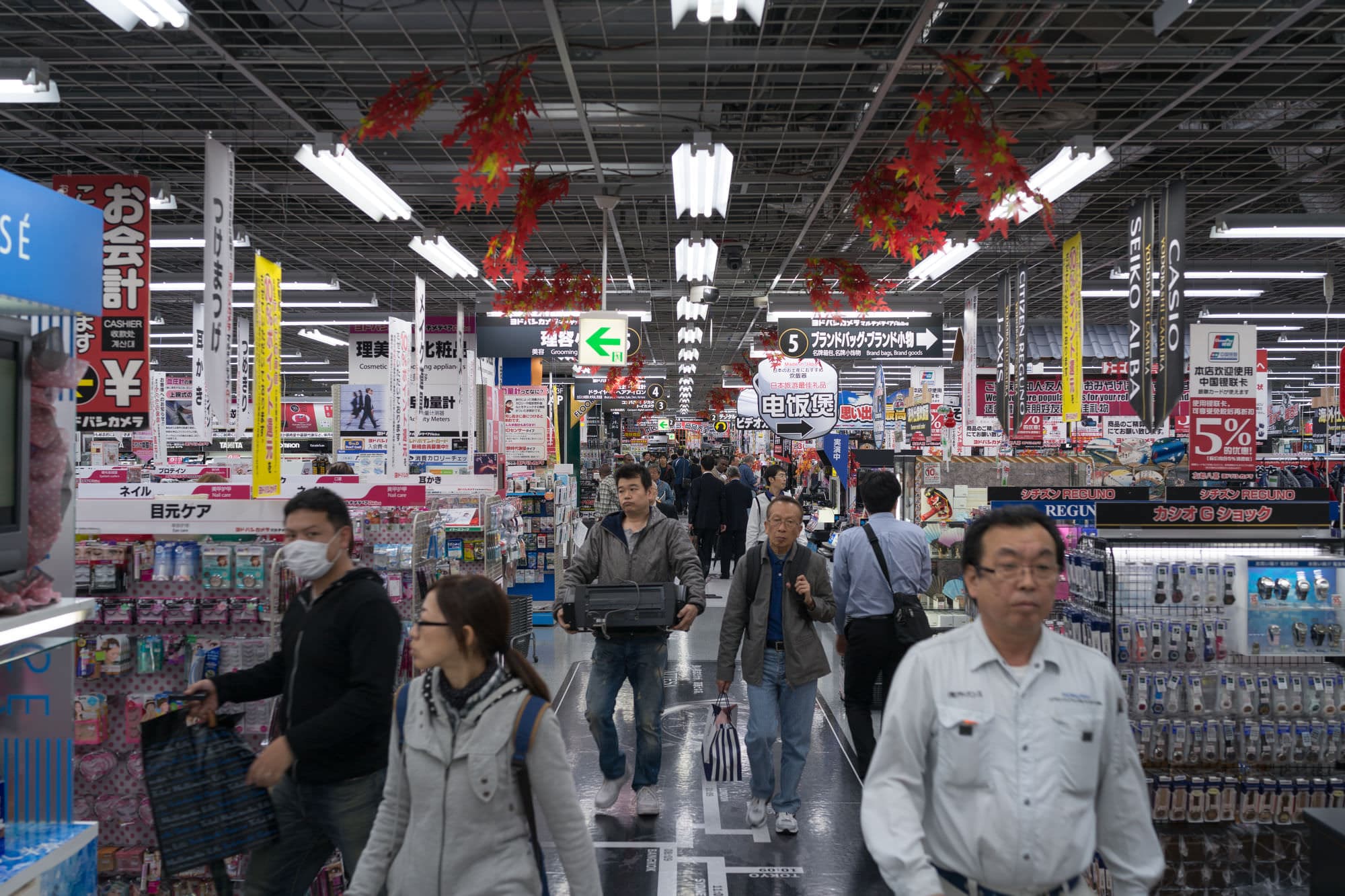 Yodobashi camera, Tokyo