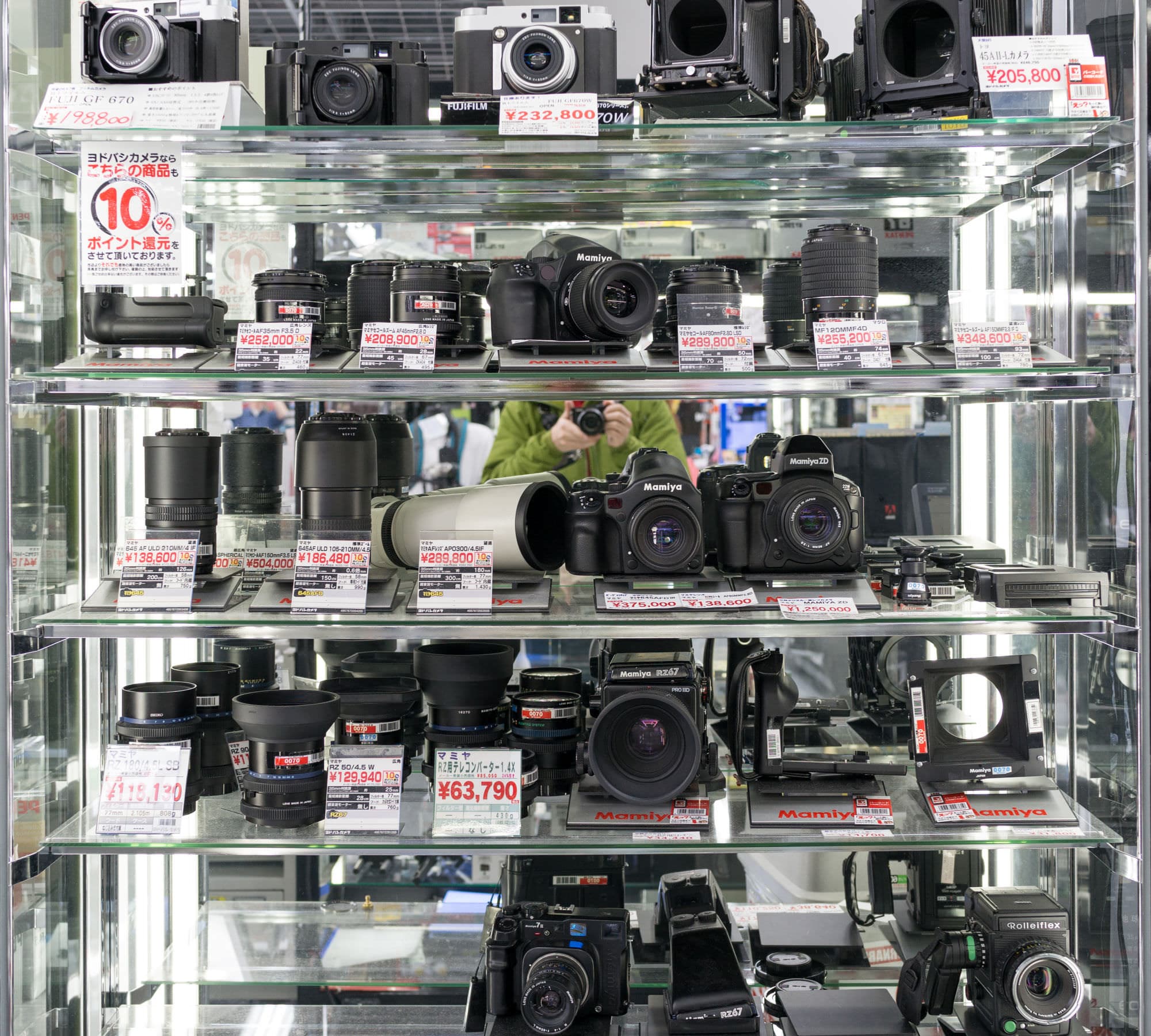 Japan day 2 photo DSC03118