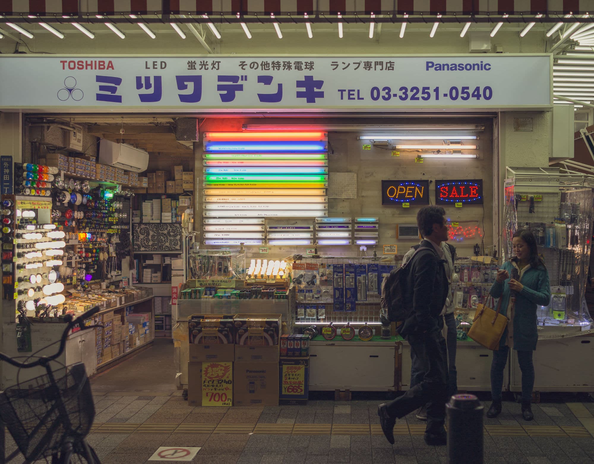 Japan day 2 photo DSC03184