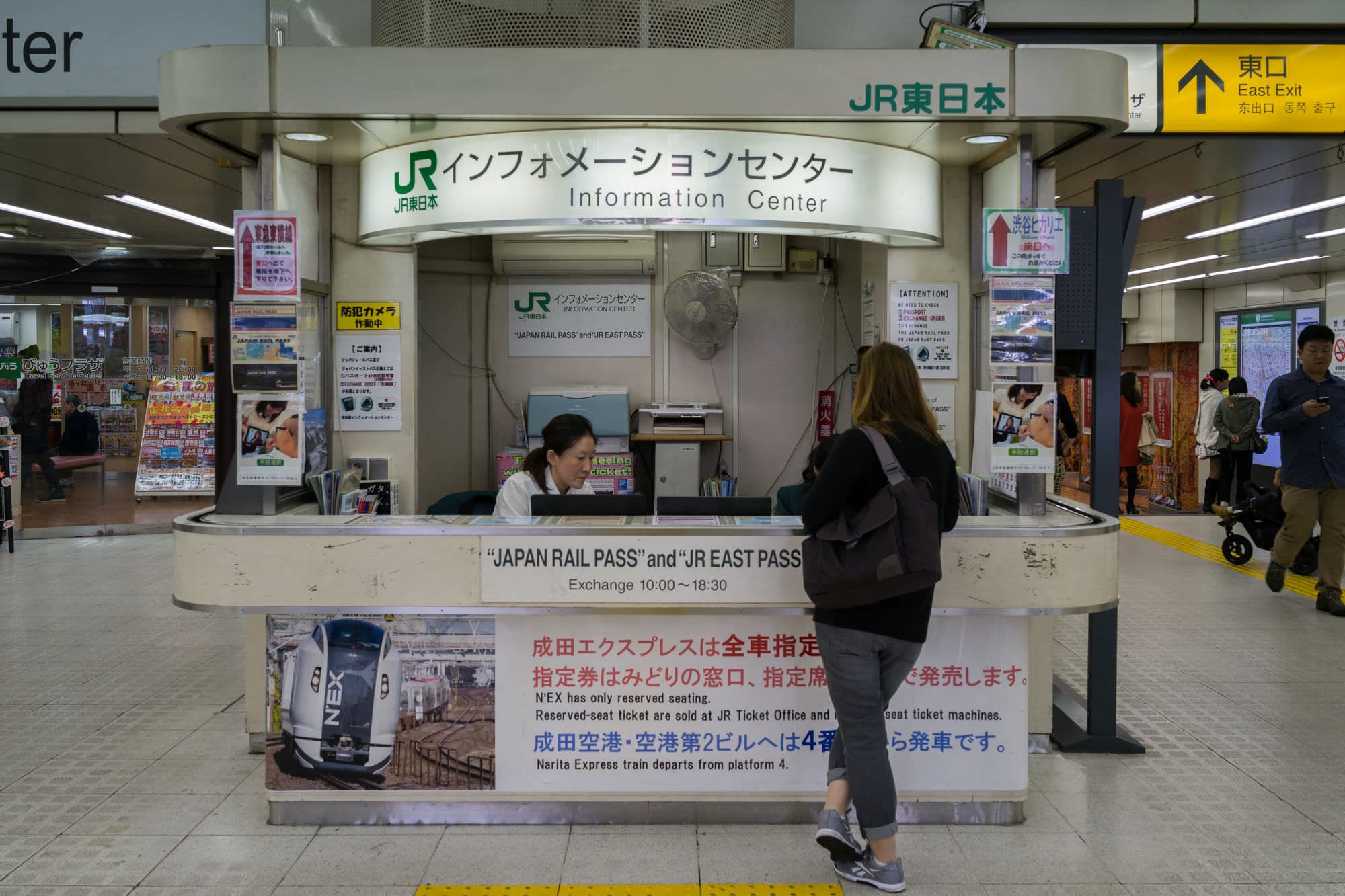 Japan day 3 photo DSC03398