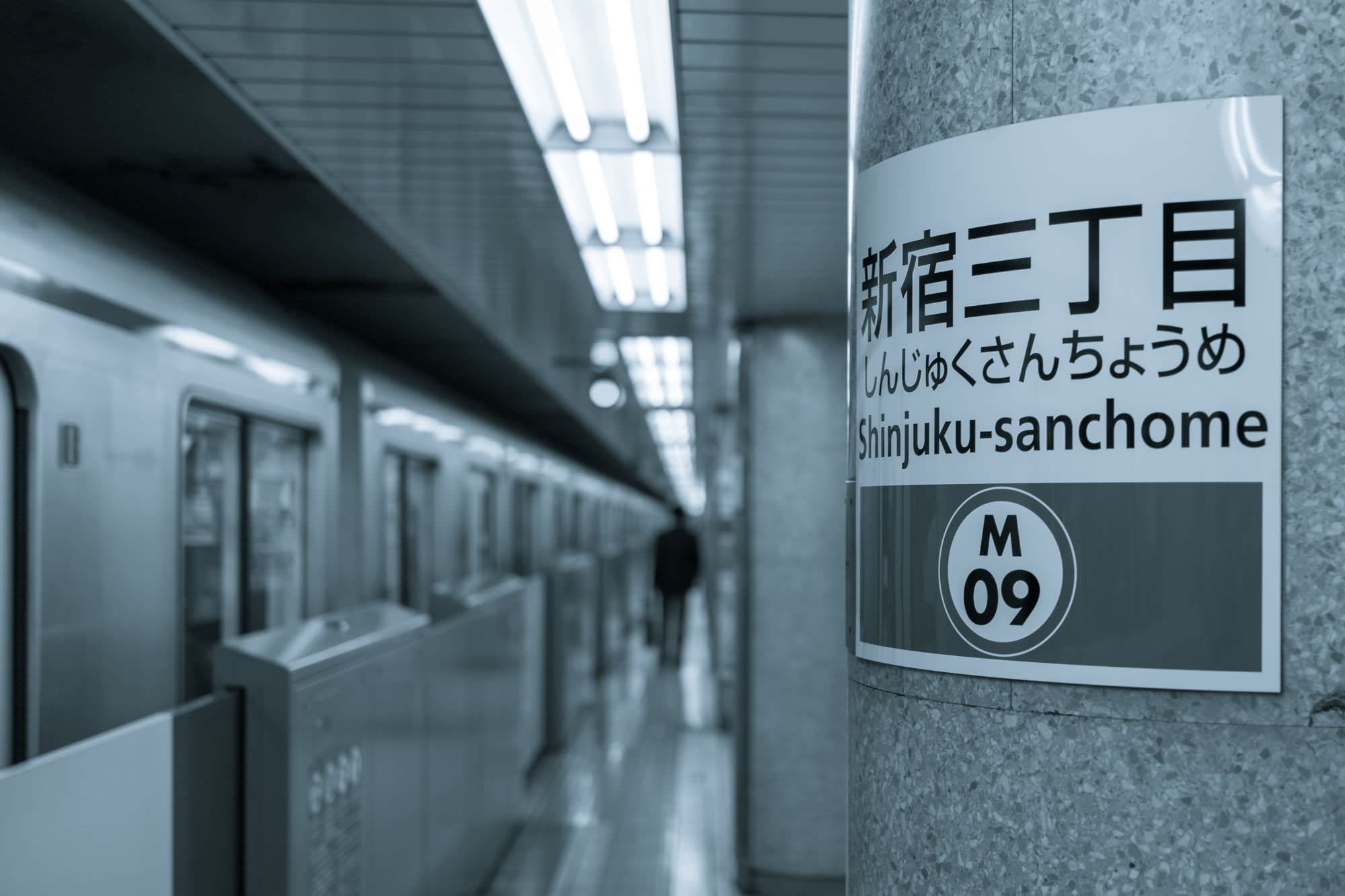 Japan day 3 photo DSC03747