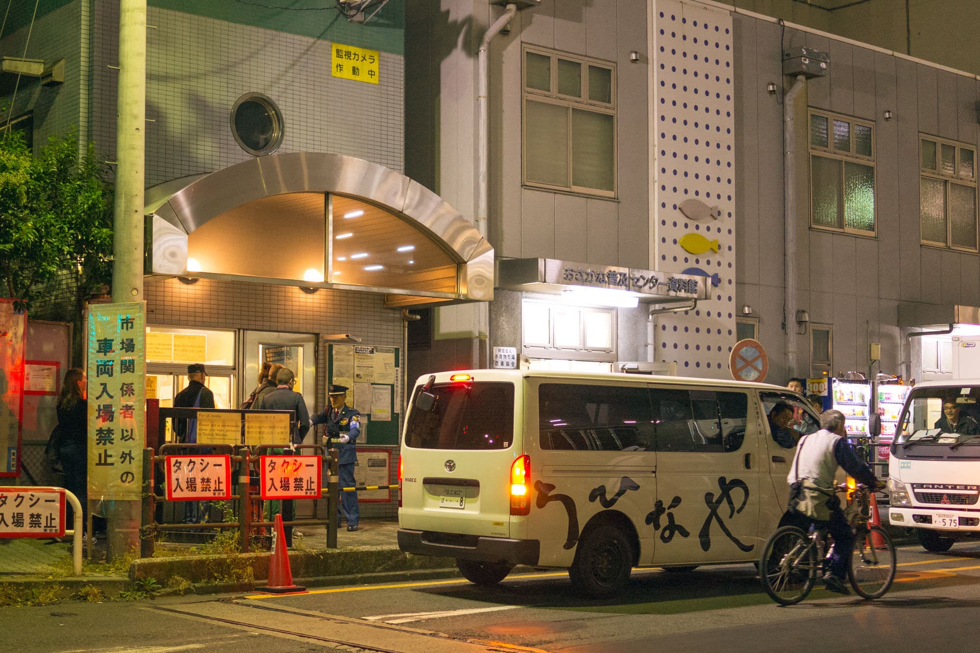 Japan day 5 photo DSC04392