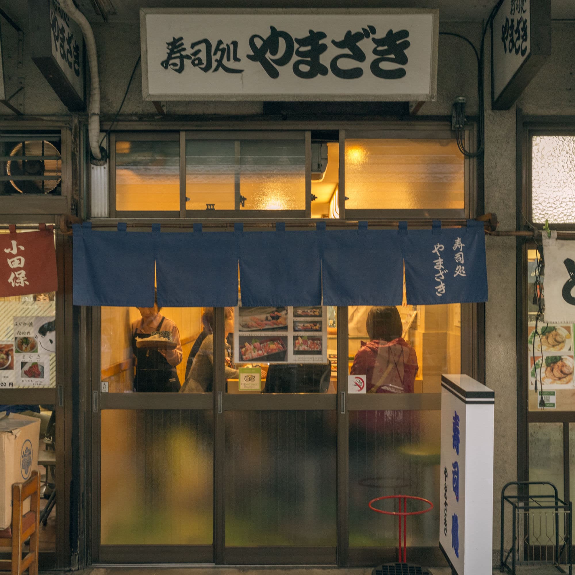 Japan day 5 photo DSC04532