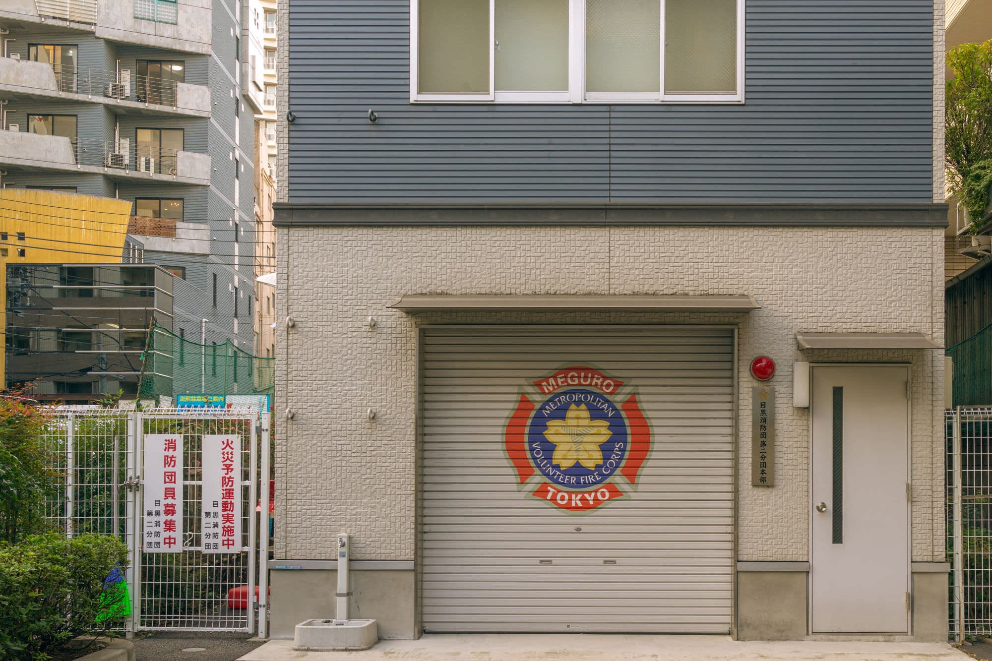 Japan day 5 photo DSC04731