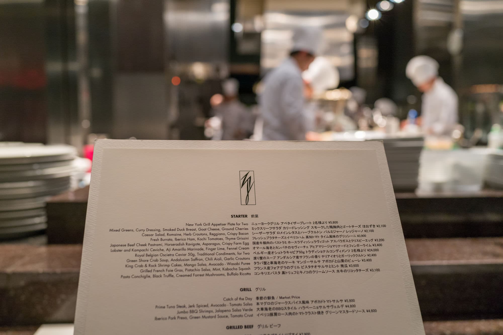 Japan day 5 photo DSC04786