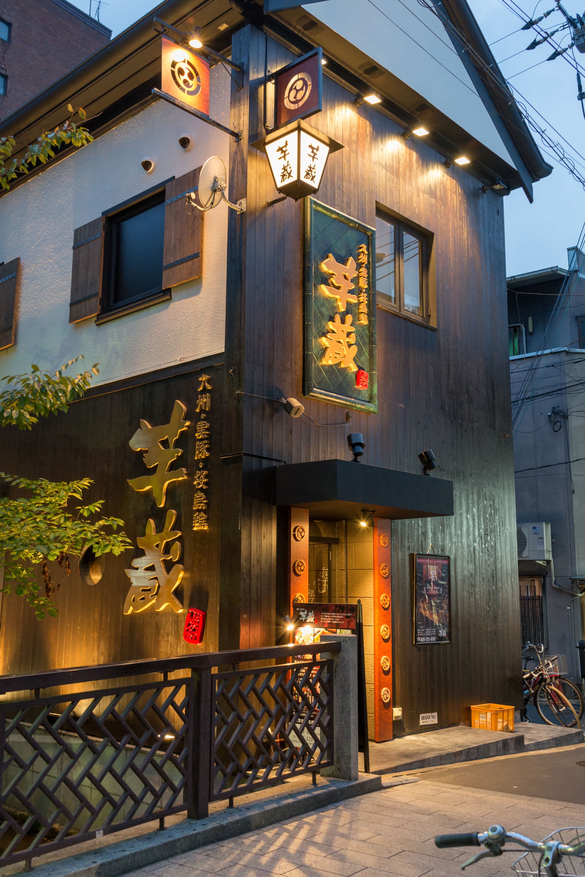 Japan day 6 photo DSC04848