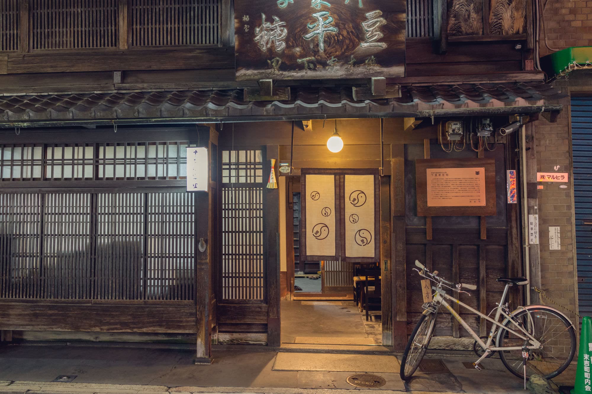 Japan day 6 photo DSC04892