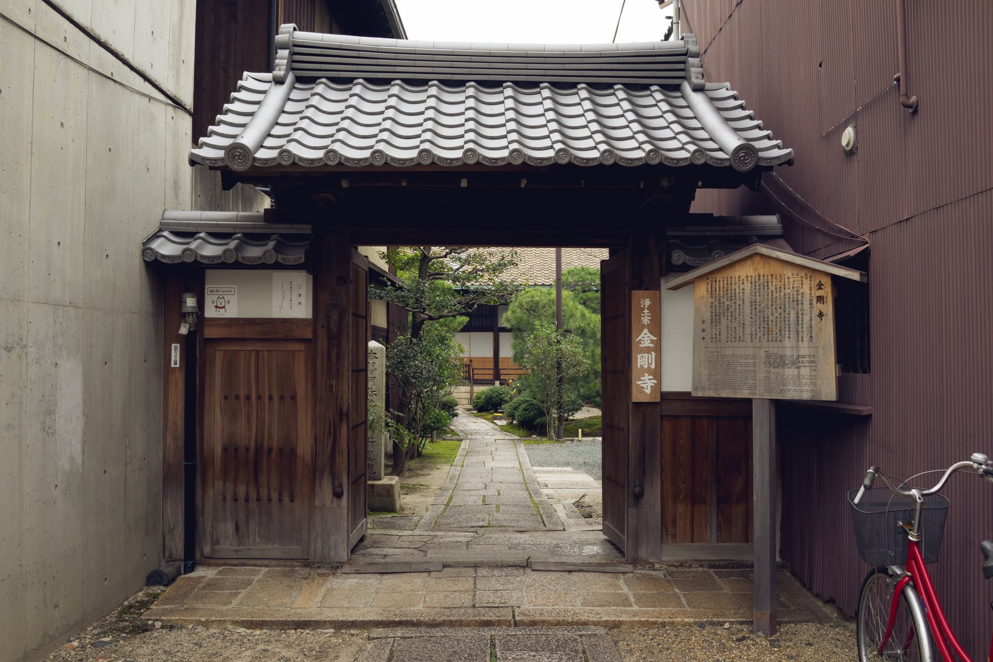 Japan day 7 photo DSC04968