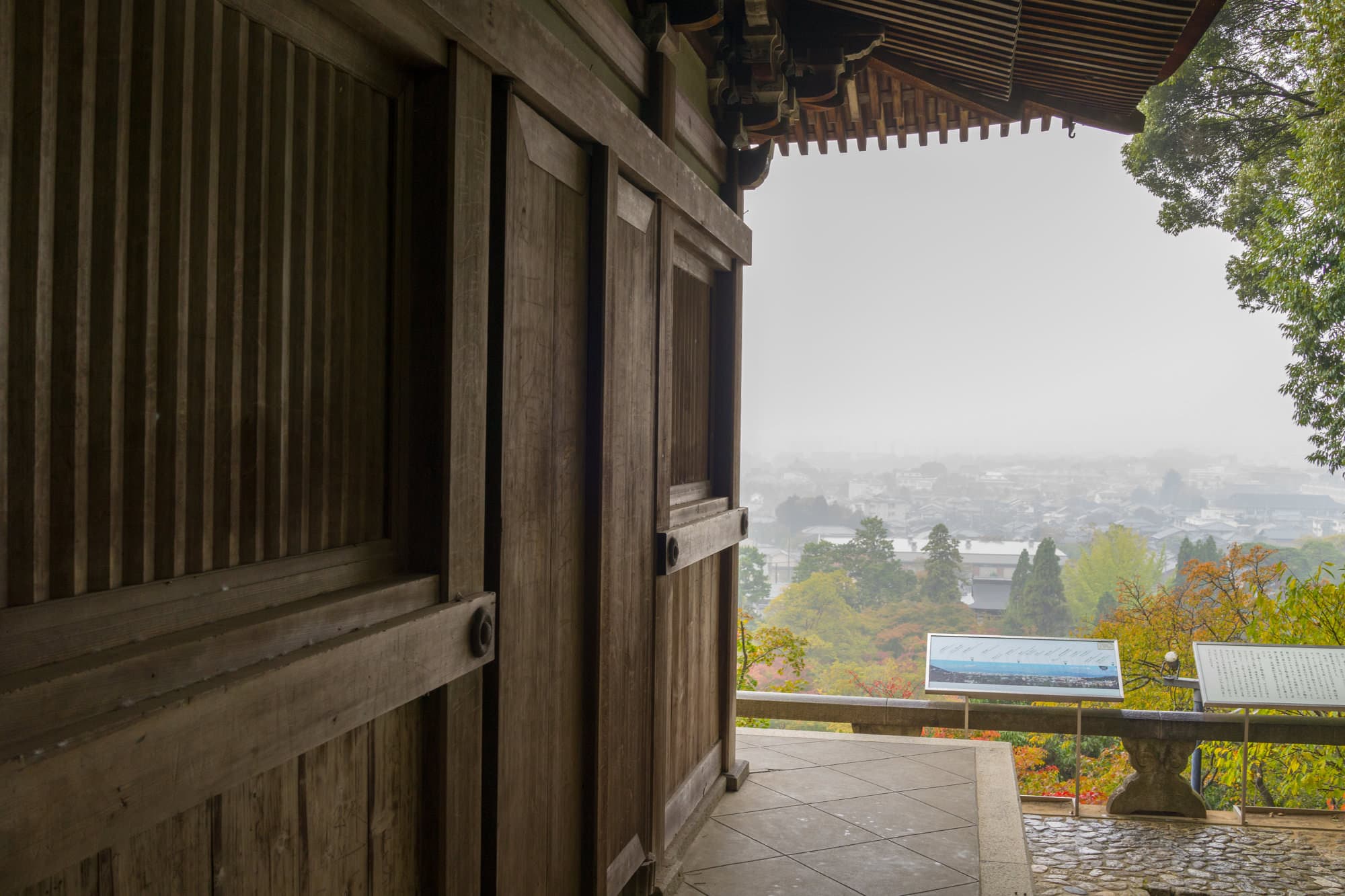 Japan day 7 photo DSC05267
