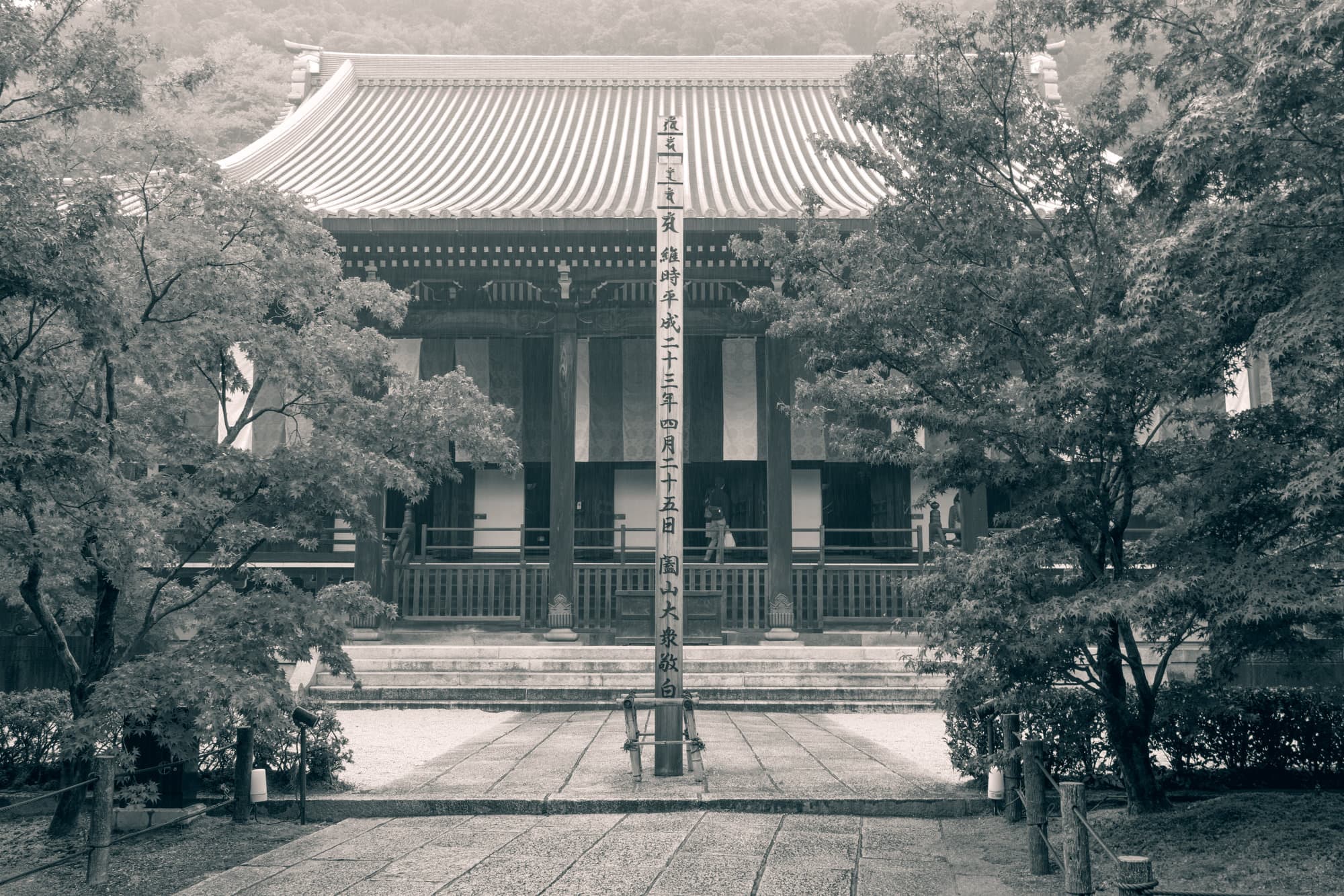 Japan day 7 photo DSC05287