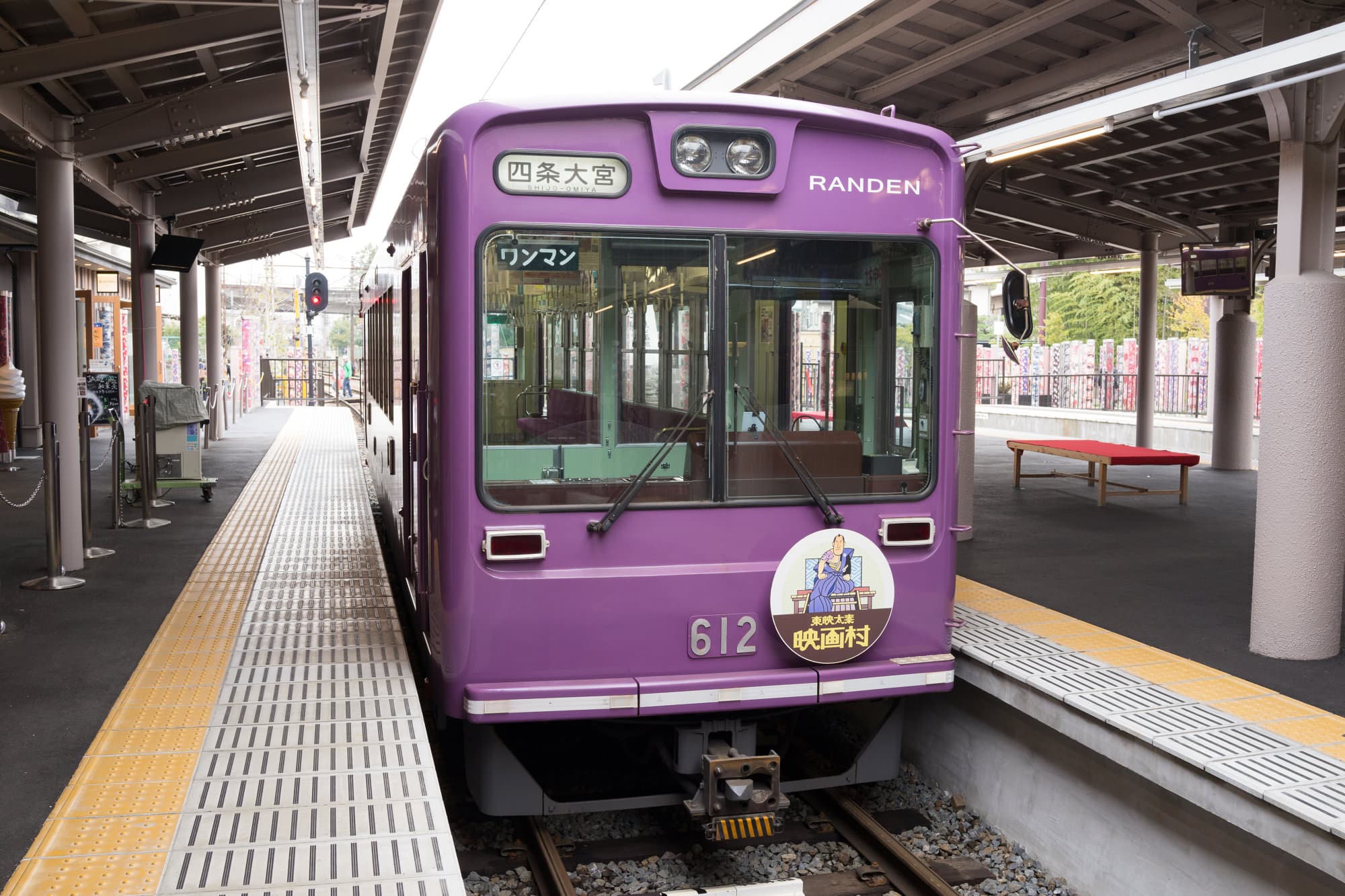 Japan day 8 photo DSC05507