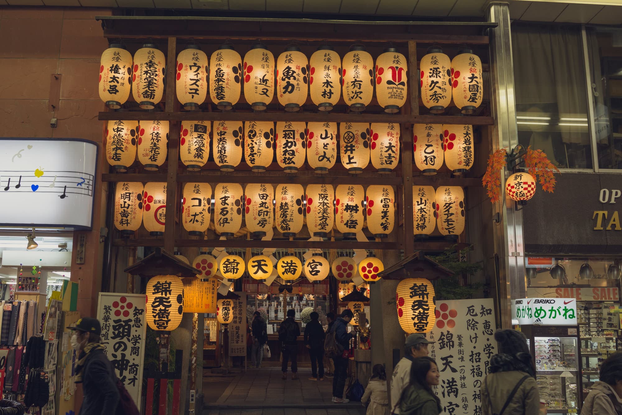Japan day 8 photo DSC06205