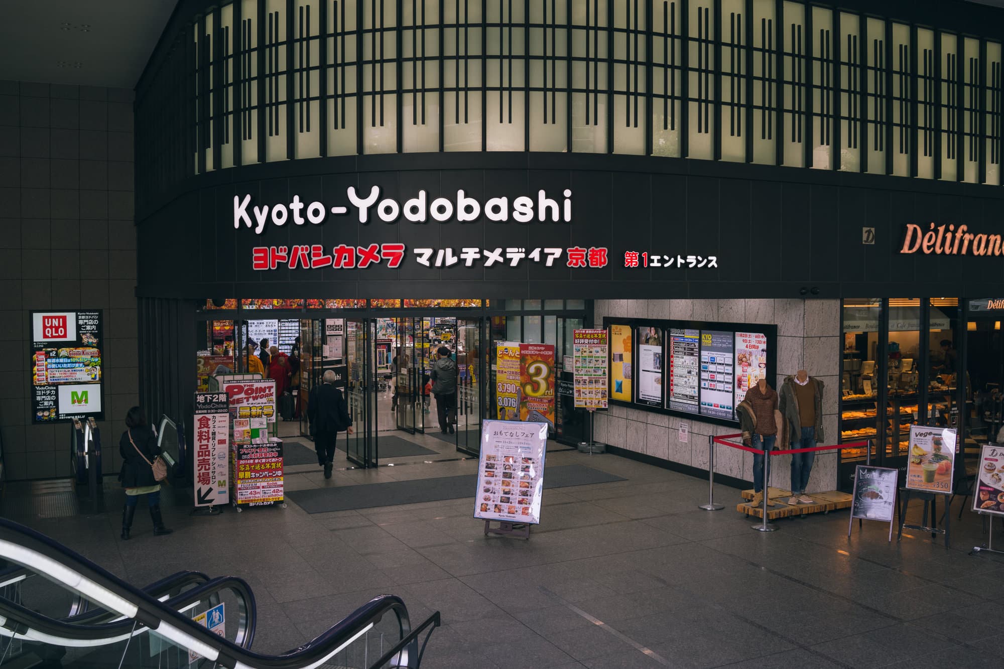 Japan day 9 photo DSC06223