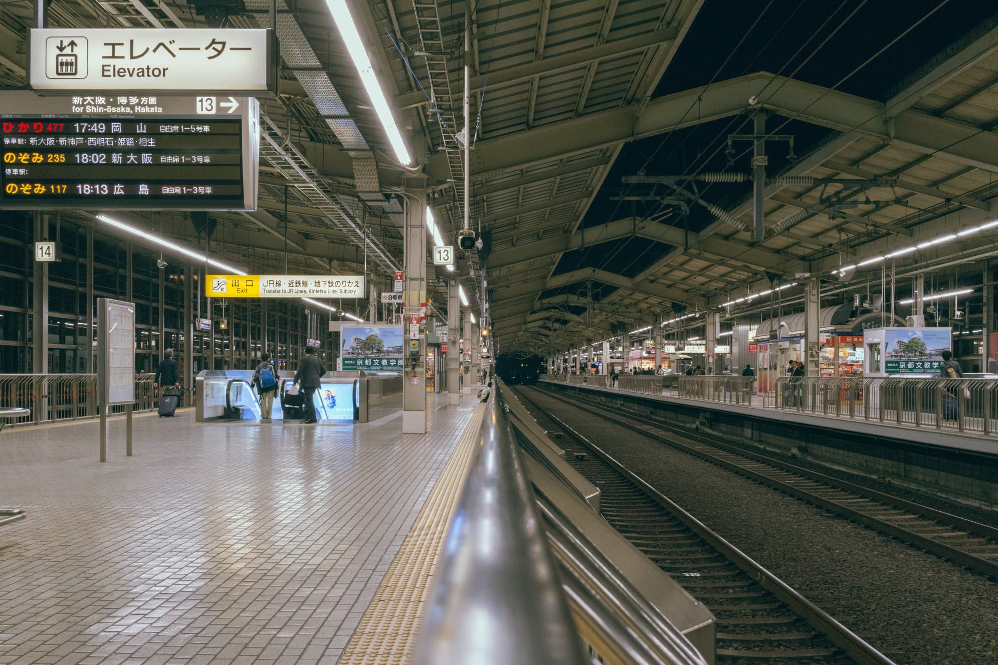 Japan day 9 photo DSC06327