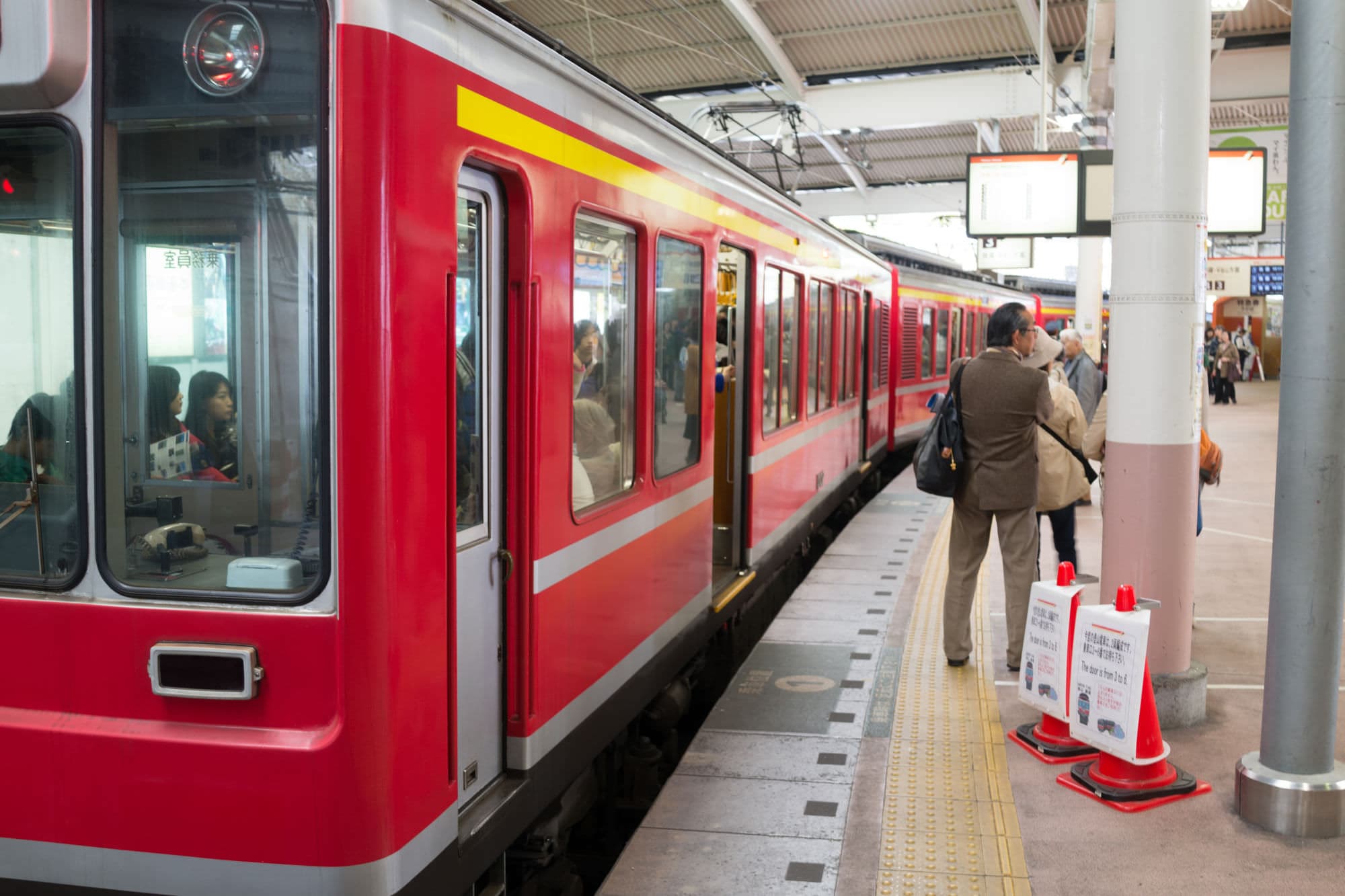 Japan day 4 photo DSC03955