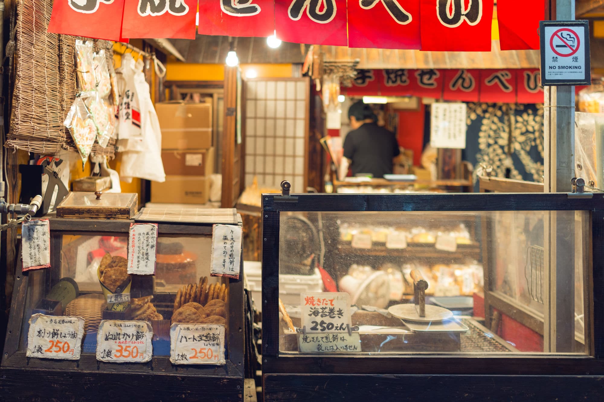 Japan day 4 photo DSC04336