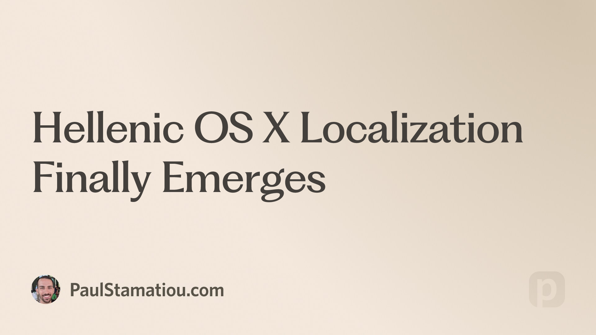 Hellenic OS X Localization Finally Emerges | Paul Stamatiou